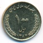Iran, 100 rials, 2004