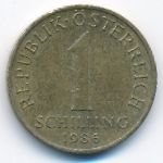 Австрия, 1 шиллинг (1986 г.)