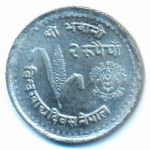 Непал, 2 рупии (1981 г.)