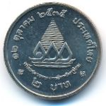 Таиланд, 2 бата (1992 г.)