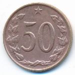 Чехословакия, 50 гелеров (1965 г.)