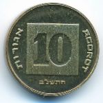 Израиль, 10 агорот (1992 г.)