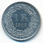 Швейцария, 1 франк (1992 г.)