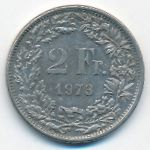 Швейцария, 2 франка (1973 г.)
