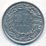 Швейцария, 2 франка (1974 г.)