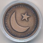 Turkey, 2 1/2 lira, 2021
