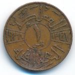 Ирак, 1 филс (1936–1938 г.)