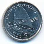 Isle of Man, 5 pence, 1993