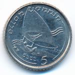 Isle of Man, 5 pence, 1993