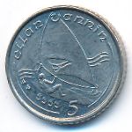 Isle of Man, 5 pence, 1993
