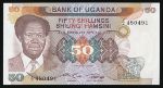 Уганда, 50 шиллингов (1985 г.)