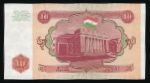 Таджикистан, 10 рублей (1994 г.)