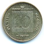 Израиль, 10 агорот (1991–1992 г.)