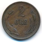 Дания, 2 эре (1899 г.)