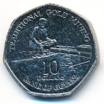 Гайана, 10 долларов (2011 г.)
