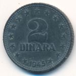 Yugoslavia, 2 dinara, 1945