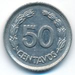 Ecuador, 50 centavos, 1963