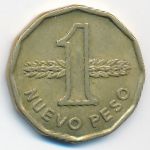 Уругвай, 1 новый песо (1976–1977 г.)