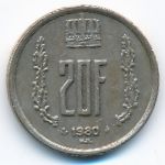 Люксембург, 20 франков (1980 г.)