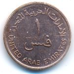 ОАЭ, 1 филс (1988 г.)