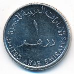ОАЭ, 1 дирхам (2012 г.)