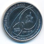 United Arab Emirates, 1 dirham, 2017