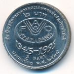 Таиланд, 2 бата (1995 г.)