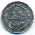 Индия, 2 рупии (1993 г.)