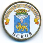 Россия, 10 рублей (2013 г.)