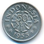 Индонезия, 50 сен (1955 г.)