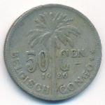 Belgian Congo, 50 centimes, 1926