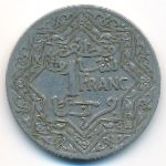 Марокко, 1 франк (1921 г.)