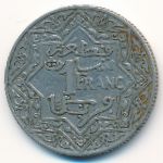 Марокко, 1 франк (1921 г.)