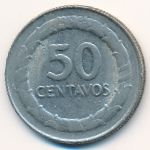 Колумбия, 50 сентаво (1969 г.)