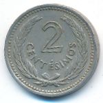 Уругвай, 2 сентесимо (1953 г.)