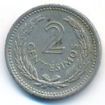 Уругвай, 2 сентесимо (1953 г.)
