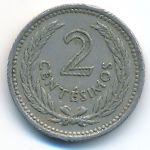 Уругвай, 2 сентесимо (1953 г.)