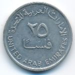 United Arab Emirates, 25 fils, 1995