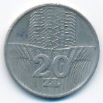 Польша, 20 злотых (1974 г.)