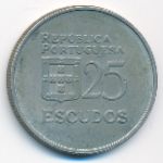 Portugal, 25 escudos, 1980