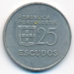 Portugal, 25 escudos, 1980