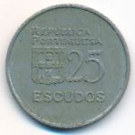 Portugal, 25 escudos, 1980