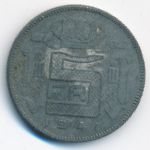 Бельгия, 5 франков (1941 г.)