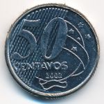 Бразилия, 50 сентаво (2002 г.)