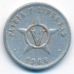Куба, 5 сентаво (1968 г.)