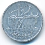 Эфиопия, 1 цент (1977 г.)