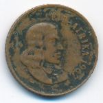 ЮАР, 1 цент (1967 г.)