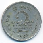 Sri Lanka, 2 rupees, 1993