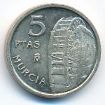 Spain, 5 pesetas, 1999