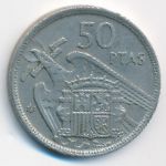Испания, 50 песет (1957 г.)